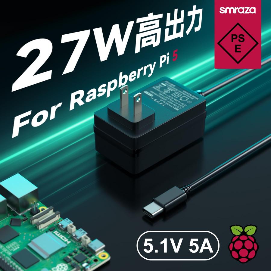ヨ*ケ様 Raspberry pi 5B ram 8GB 電源アダプタ付属 Amazon.co.jp: GeeekPi 電源アダプター USB-C (Type C