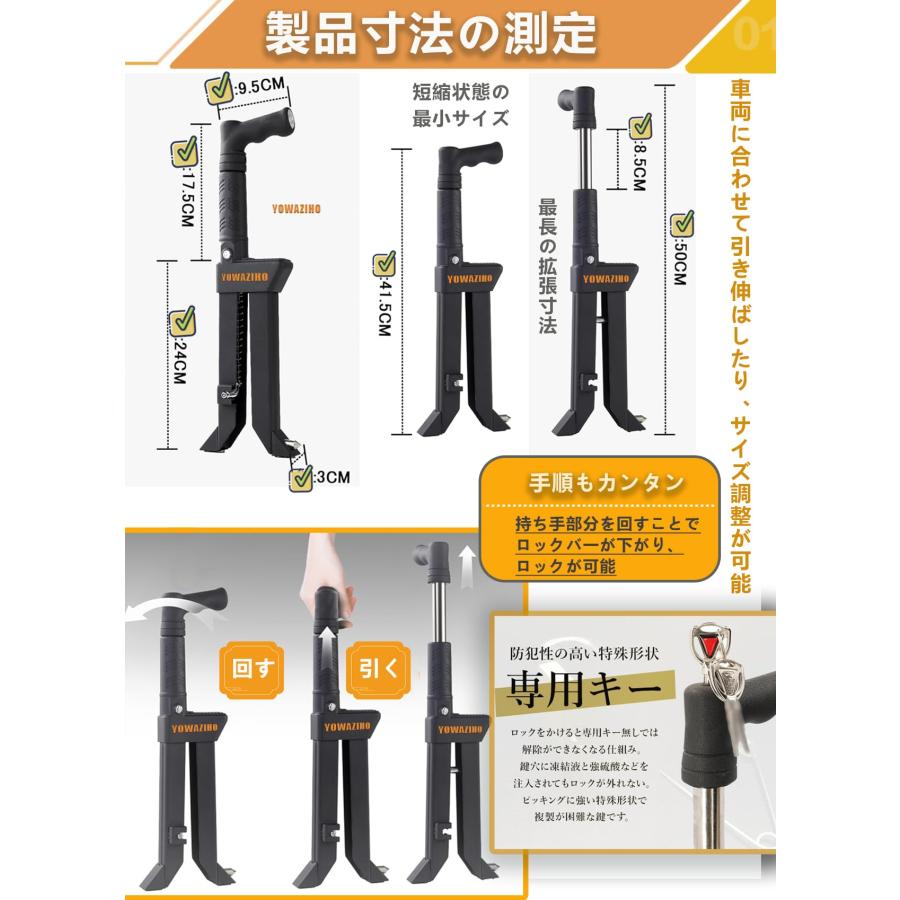 YOWAZIHO ペダルロック 盗難防止 車 ハンドルロック 併用可 YOWAZIHO ペダルロック 盗難防止 車 ハンドルロック 併用可