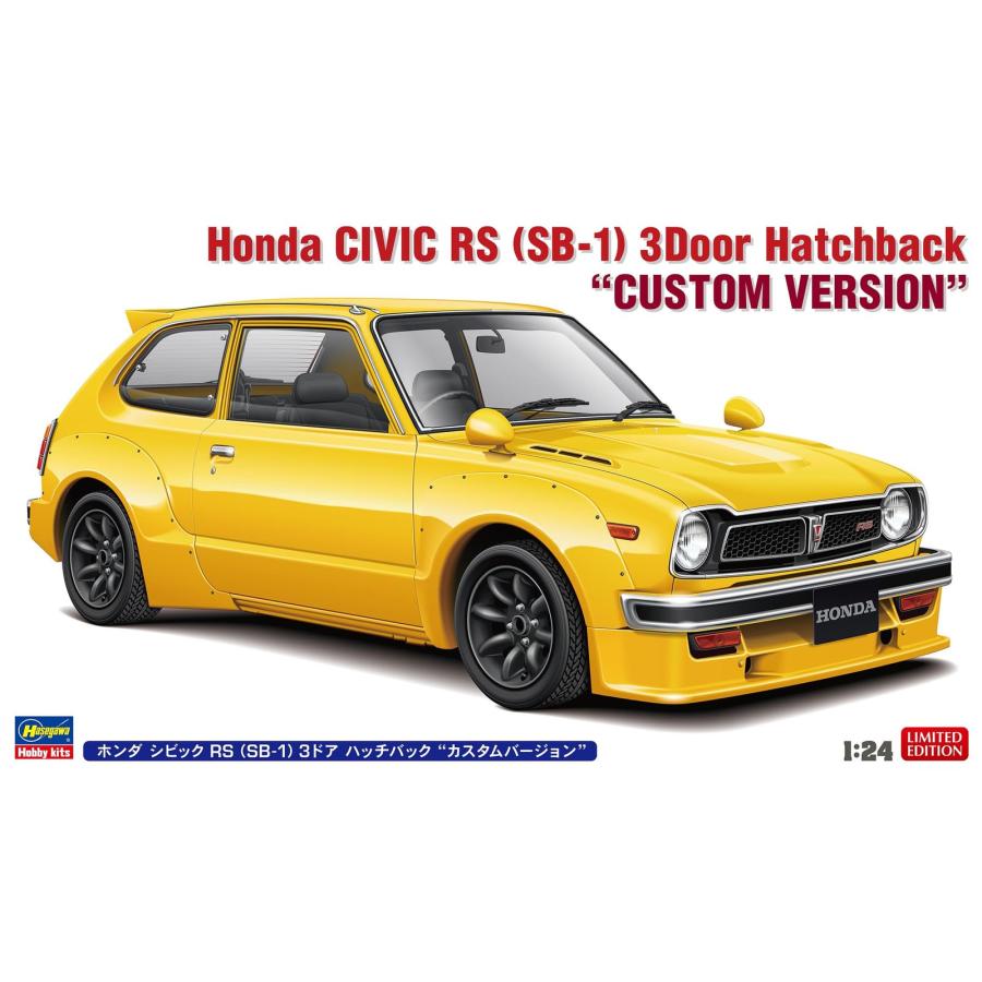 ハセガワ 1/24 ホンダ シビック RS (SB-1) 3ドア ハッチバック