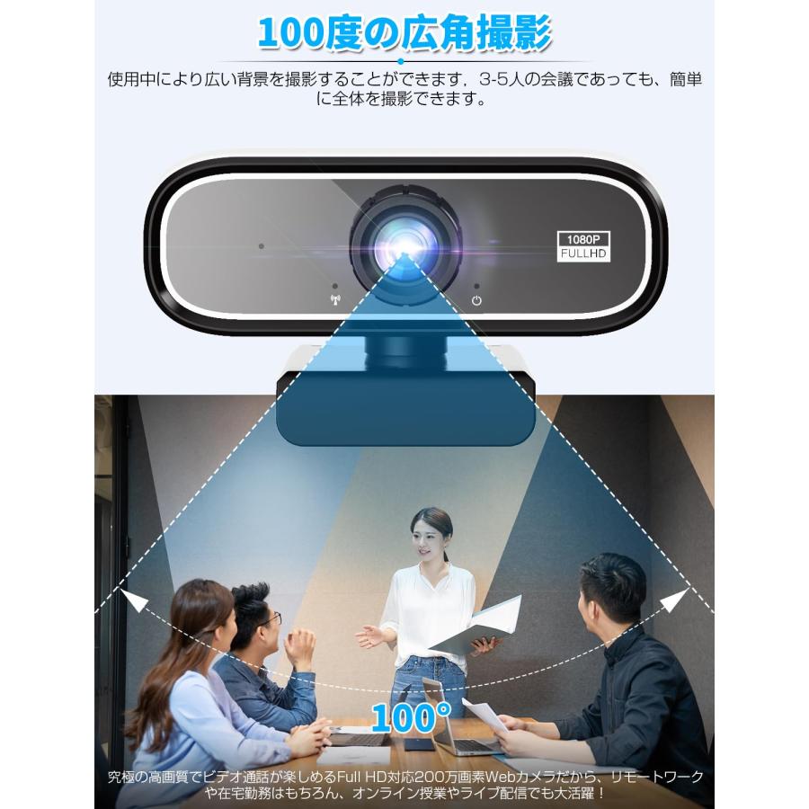 Biligo ウェブカメラ Webカメラ 1080Pフル HD200万画素の 超広角レンズ自動光線調整長距離マイク内蔵Zoom、Skype、Webミー Biligo ウェブカメラ Webカメラ 1080Pフル HD200万画素の 超広角レンズ自動光線調整長距離マイク内蔵Zoom、Skype、Webミー