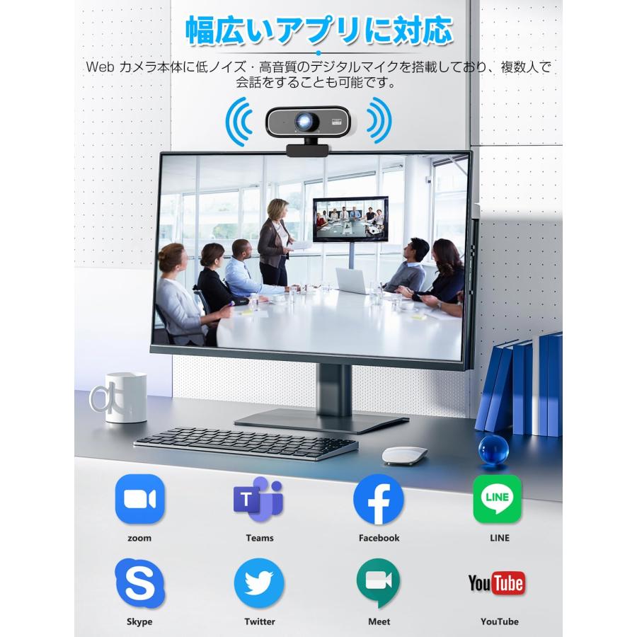 Biligo ウェブカメラ Webカメラ 1080Pフル HD200万画素の 超広角 Biligo ウェブカメラ Webカメラ 1080Pフル HD200万画素の 超広角