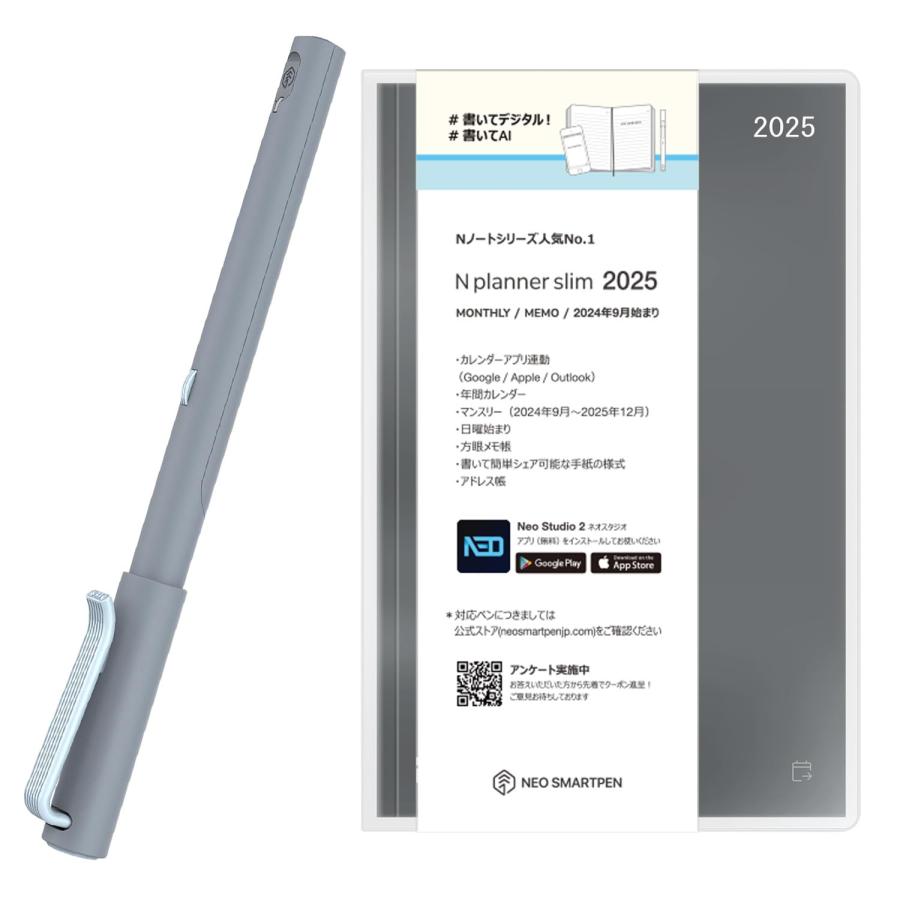 Neo smartpen〈書いてデジタル〉ネオスマートペン M1＋ エムワンプラス 