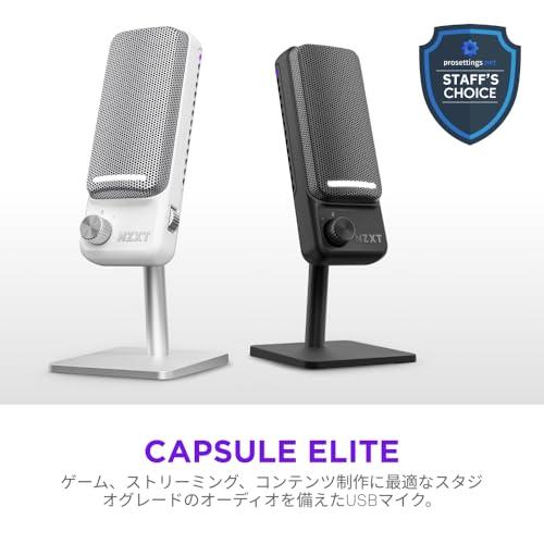 NZXT CAPSULE ELITE WIRED USB MICROPHONE BLACK カーディオイド
