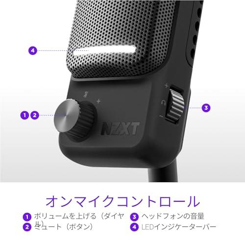 NZXT CAPSULE ELITE WIRED USB MICROPHONE BLACK カーディオイド