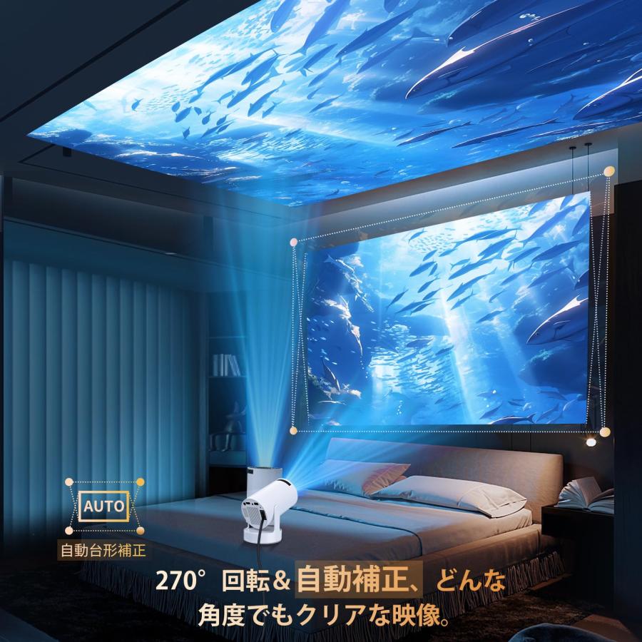 Boleve プロジェクター 家庭用 【2025最新Android TV搭載＆270