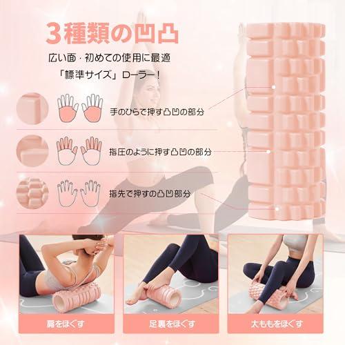 フォームローラー AYO 筋膜リリース マッサージローラー 筋膜ローラー