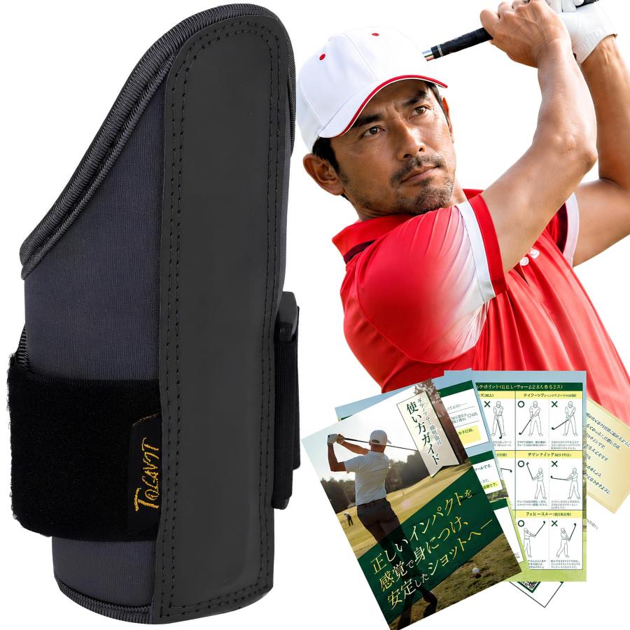 TOLAVIT ゴルフ練習器具 ダウンブロー練習 【手首角度をサポート