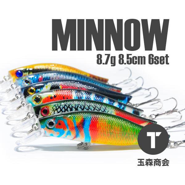 フローティングミノー 8.7g 6色セット｜tamamori-shop