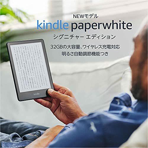 NEWモデル】Kindle Paperwhite シグニチャー エディション (32GB) 6.8  
