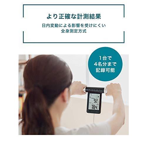 オムロン 体重体組成計KRD-703T カラダスキャン KRD-703T 703T 商品情報