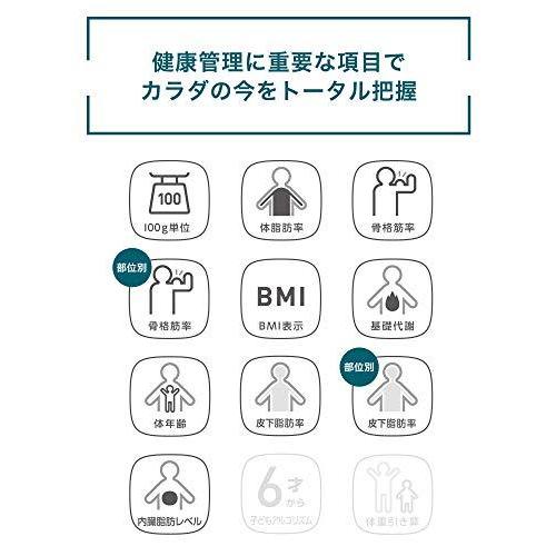 オムロン 体重体組成計KRD-703T カラダスキャン KRD-703T 703T 商品情報