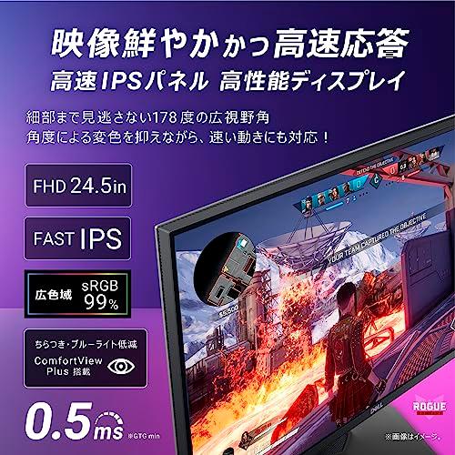 Dell G2524H 24.5インチ ゲーミングモニター ゲーミング ディスプレイ/0.5ms/280Hz/AMD FreeSync Premium) Dell G2524H 24.5インチ ゲーミングモニター ゲーミング ディスプレイ/0.5ms/280Hz/AMD FreeSync Premium)