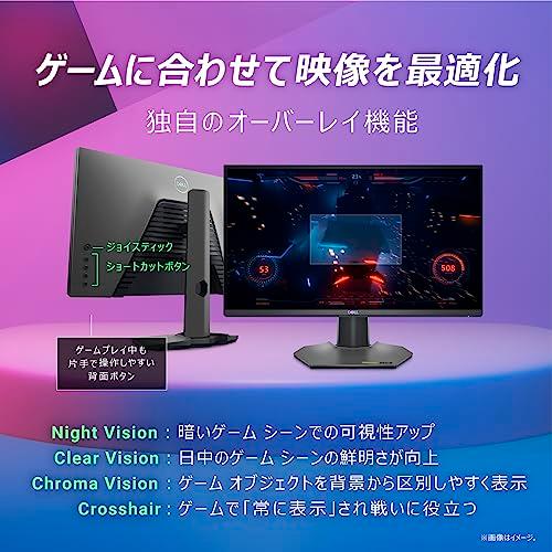Dell G2524H 24.5インチ ゲーミングモニター ゲーミング Dell G2524H 24.5インチ ゲーミングモニター ゲーミング