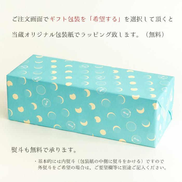 玉乃光 Black Label 日本酒 ギフトボックス入り 純米大吟醸 玉乃光 Black Label 720ml| 純米大吟醸お取り寄せ