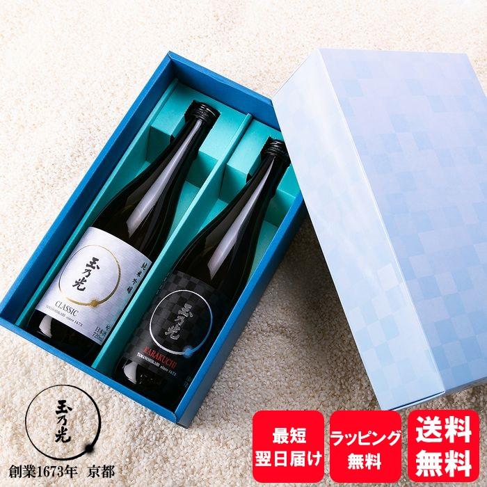 御歳暮 御年賀 ギフト 玉乃光 日本酒 純米吟醸 濃厚・淡麗飲み比べセット 720ml×2本 化粧箱入 送料無料 ラッピング無料 誕生日 贈答 プレゼント 御祝 誕生日 :TCK-2B:玉乃光酒造ヤフー店 - 通販 - Yahoo!ショッピング 御歳暮 御年賀 ギフト 玉乃光 日本酒 純米吟醸 濃厚・淡麗飲み比べセット 720ml×2本 化粧箱入 送料無料 ラッピング無料 誕生日 贈答 プレゼント 御祝 誕生日 :TCK-2B:玉乃光酒造ヤフー店 - 通販 - Yahoo!ショッピング