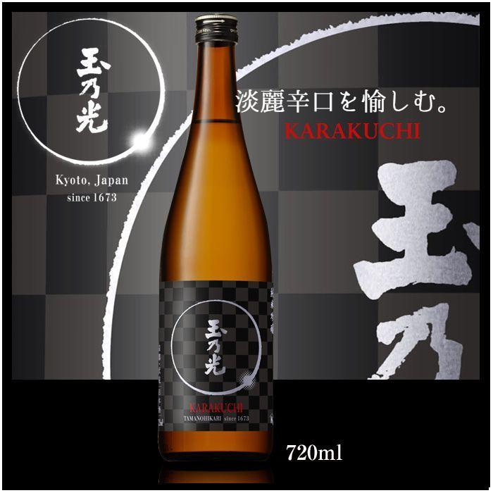 父の日 ギフト 玉乃光 日本酒 純米吟醸 濃厚・淡麗飲み比べセット 720ml×2本 化粧箱入 送料無料 ラッピング無料 内祝い 内祝 お返し｜tamanohikari｜06