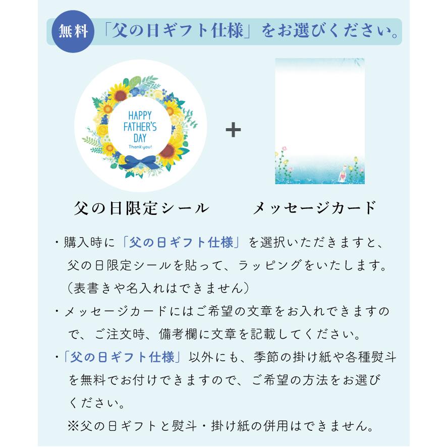 父の日 ギフト 玉乃光 日本酒 純米大吟醸 純米吟醸 定番5種飲み比べセット みぞれ酒 化粧箱入 送料無料 ラッピング無料 御祝 内祝い 内祝 お返し｜tamanohikari｜13