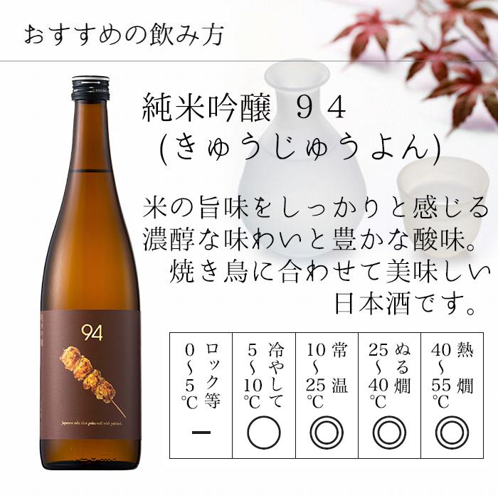 ネット限定 ギフト 玉乃光 日本酒 純米吟醸 焼酎 お肉のお供セット 飲み比べ 化粧箱入 ラッピング無料 送料無料 メッセージカード無料 内祝 内祝い お返し｜tamanohikari｜04