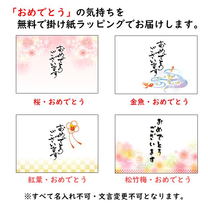 玉乃光 ギフト 日本酒 定番3種 飲み比べセット 化粧箱入 ラッピング