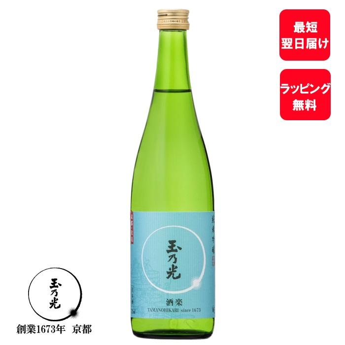 玉乃光 日本酒 ギフト 純米吟醸 酒楽 720ml メッセージカード無料