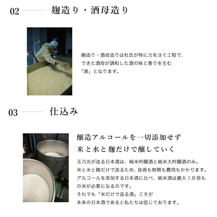 父の日 日本酒 ギフト お酒 誕生日 玉乃光 純米吟醸 酒楽 720ml メッセージカード無料 贈り物 プレゼント 純米酒 贈答 御祝 贈答用 あす楽 京都 地酒｜tamanohikari｜13