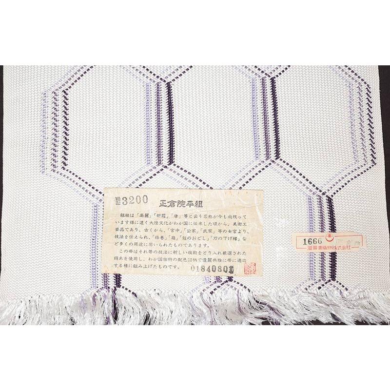 正倉院平組 八寸名古屋帯 白 組紐 組み帯 未仕立 絹100％ 日本製 : hg