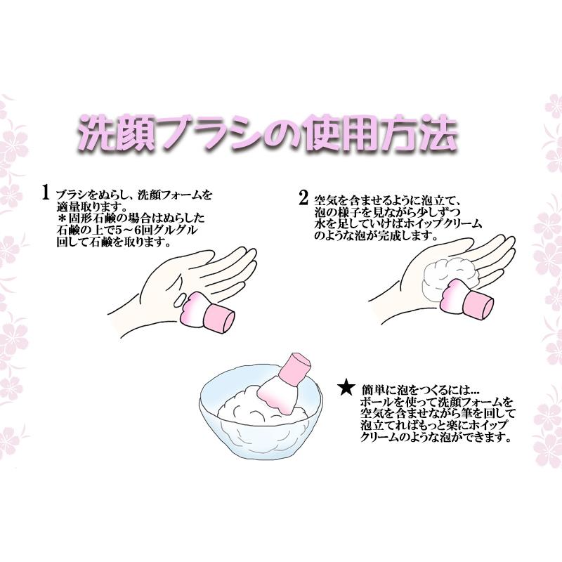 フラワー洗顔ブラシ パープル さくら筆 山羊毛・PBT混毛 京都・熊野