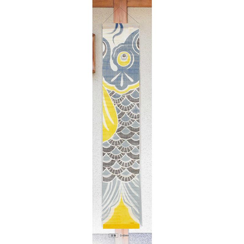 麻タペストリー 鯉のぼり 青 本型染め 麻100％ 万葉舎 20cm×110cmの画像