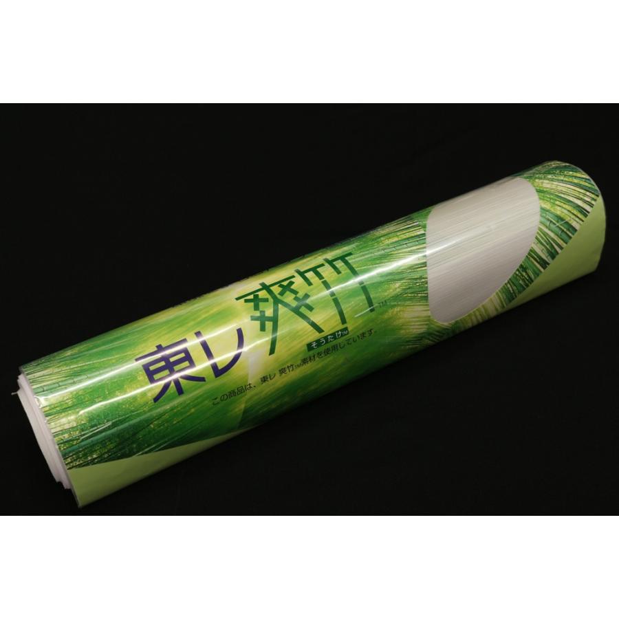 東レ シルック夏物長襦袢 反物 爽竹 よこ絽 白 良質