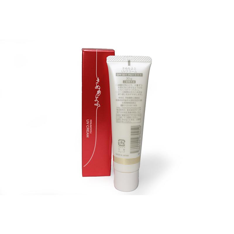 日焼け止め tomo@ 日焼け止めサンガードSG: こだわり自然化粧品TOMOこだわり自然