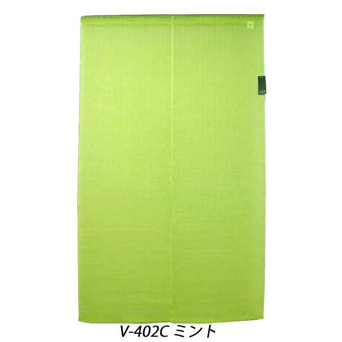 無地のれん 麻100％ 暖簾 88cm×150cm 日本製 令和の染め色 万葉舎