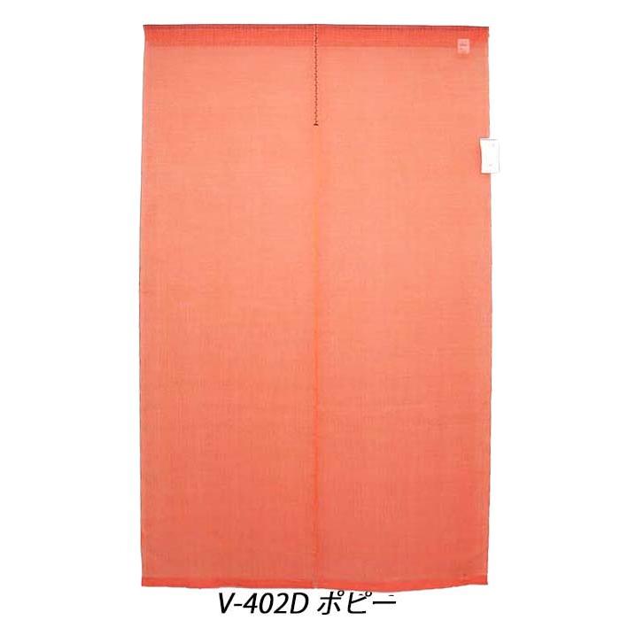 無地のれん 麻100％ 暖簾 88cm×150cm 日本製 令和の染め色 万葉舎