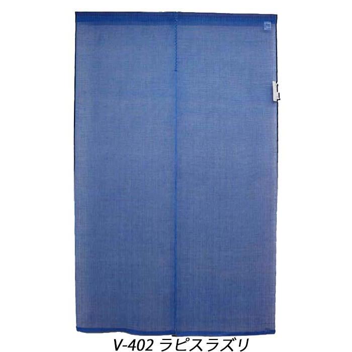 無地のれん 麻100％ 暖簾 88cm×150cm 日本製 令和の染め色 万葉舎