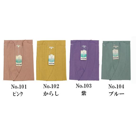 TORAY（東レ） 紗布コート（サップコート） シルジェリー ダスター