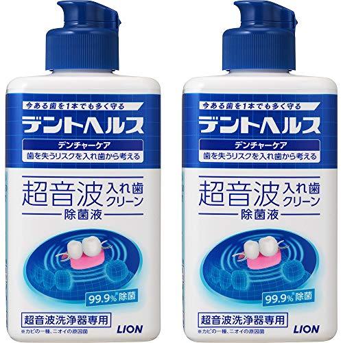 【2ケース8個セット】デントヘルス　超音波入れ歯クリーンキット　専用除菌液付き デントヘルス デンチャーケア 超音波入れ歯クリーン除菌液 250ml×2個