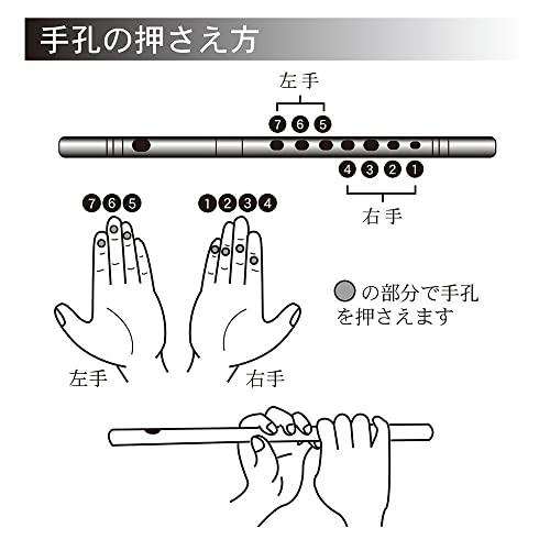 山本竹細工屋 竹製篠笛 7穴 八本調子 伝統的な楽器 竹笛横笛(赤紐巻き)｜tamari-do｜05