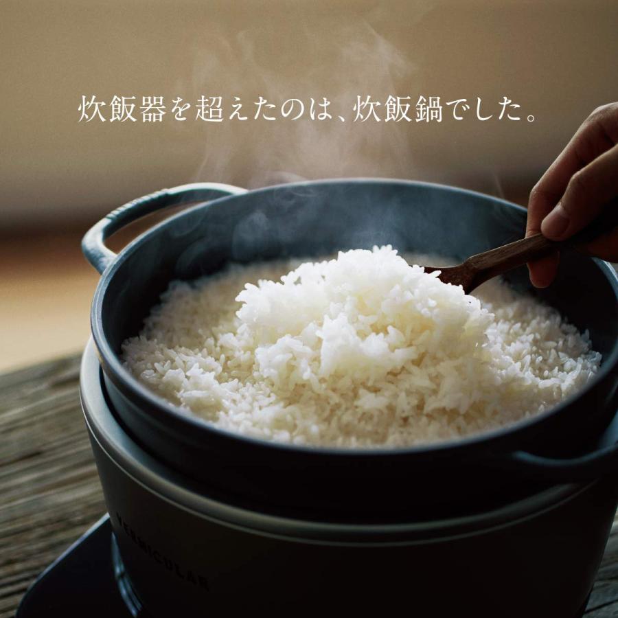 バーミキュラ ライスポット 5合炊き 炊飯器 トリュフグレー 専用レシピブック付 RP23A-GYの画像