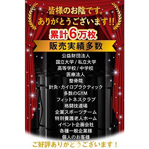 特大トレーニング用マット 80cm×185cm 極厚 15mm 幅広 ヨガ