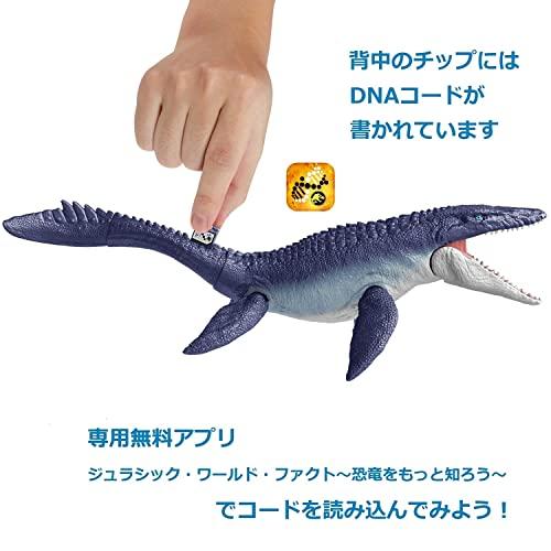 マテル(MATTEL) ジュラシックワールド(JURASSIC WORLD) 海の覇者