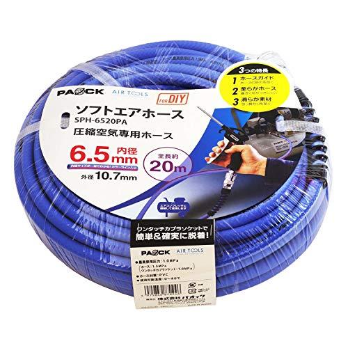 パオック(PAOCK) ソフトエアーホース SPH-6520PA 水色 内径6.5x外径10.0mm 20m｜tamari-do｜02