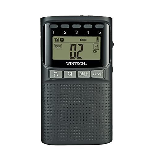 WINTECH 防災機能付きワンセグ/AM/FMポータブルデジタルラジオ EMR-701TV ブラック｜tamari-do｜02