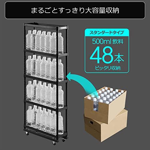 Bauhutte( バウヒュッテ ) スリムボトルラック ペットボトル 収納