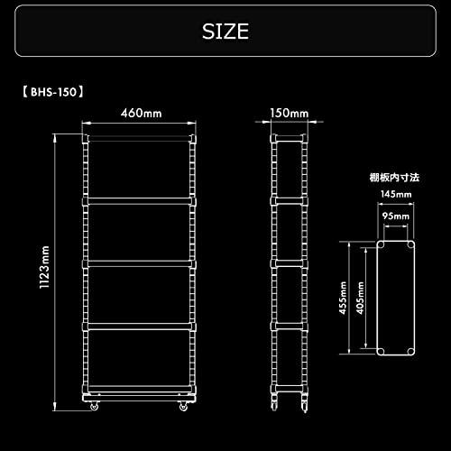 Bauhutte( バウヒュッテ ) スリムボトルラック ペットボトル 収納