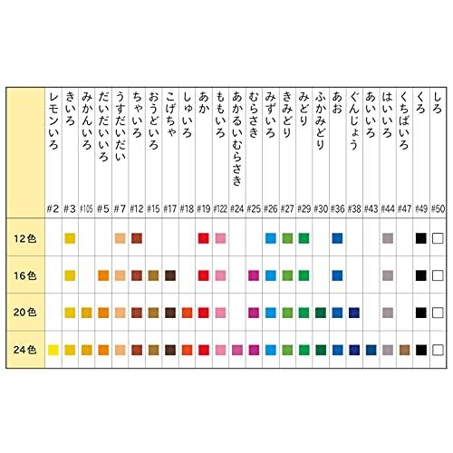 サクラクレパス クレパス 16色 ソフトケース入り LP16S｜tamari-do｜11