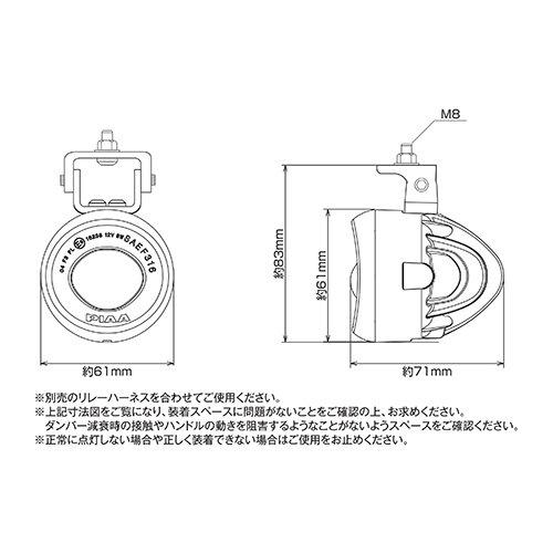 PIAA バイク用フォグランプ LED 6000K 追加ランプ 径61mm プロジェクター 12V8W 1100P IPX7 車検対応 1個入の画像