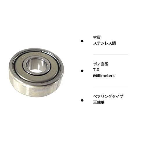 ミニチュアベアリング NMB ステンレス 両シールド付 DDL-740ZZ 674ZZ