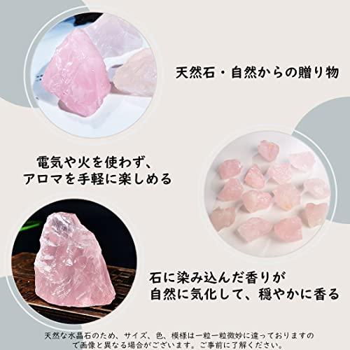 Kahuro アロマストーン セット天然石 400g+アロマオイル10ml+led台座1