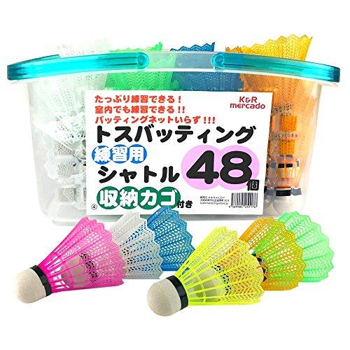 K&R mercado 野球 室内 練習 トスバッティング シャトル （ 羽 ） 48