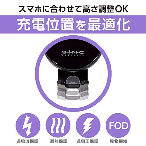 セイワ(SEIWA) 車内用品 スマホホルダー Qi ワイヤレス充電器搭載 ブラック D600 カップホルダー差し込み取付 USB Power｜tamari-do｜06