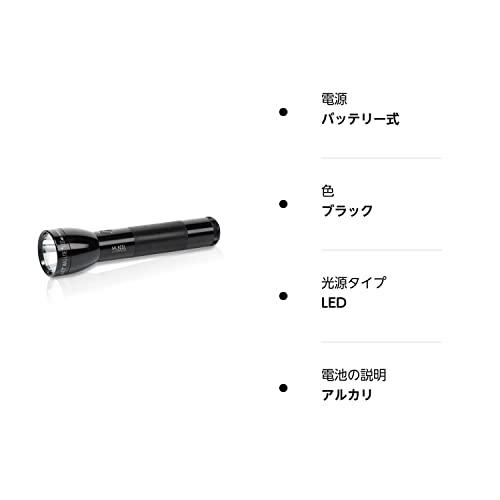 第三世代：3rd Generation 本体色：ブラック MAGLITE 2D LED